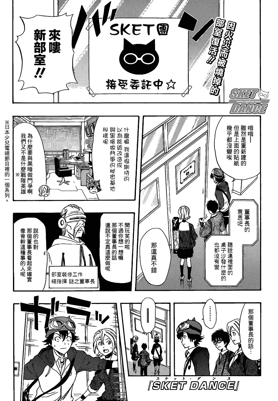 第166话