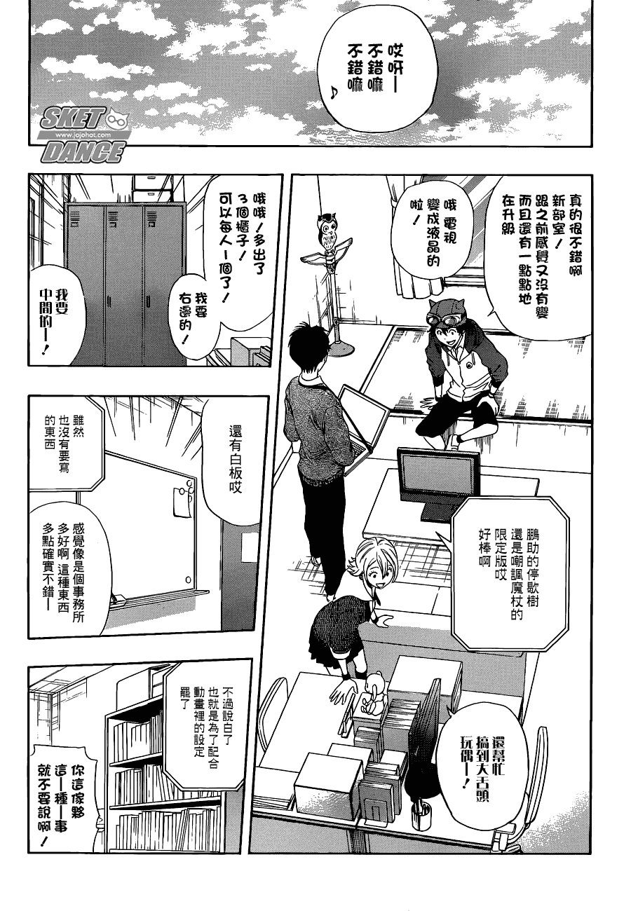 第166话