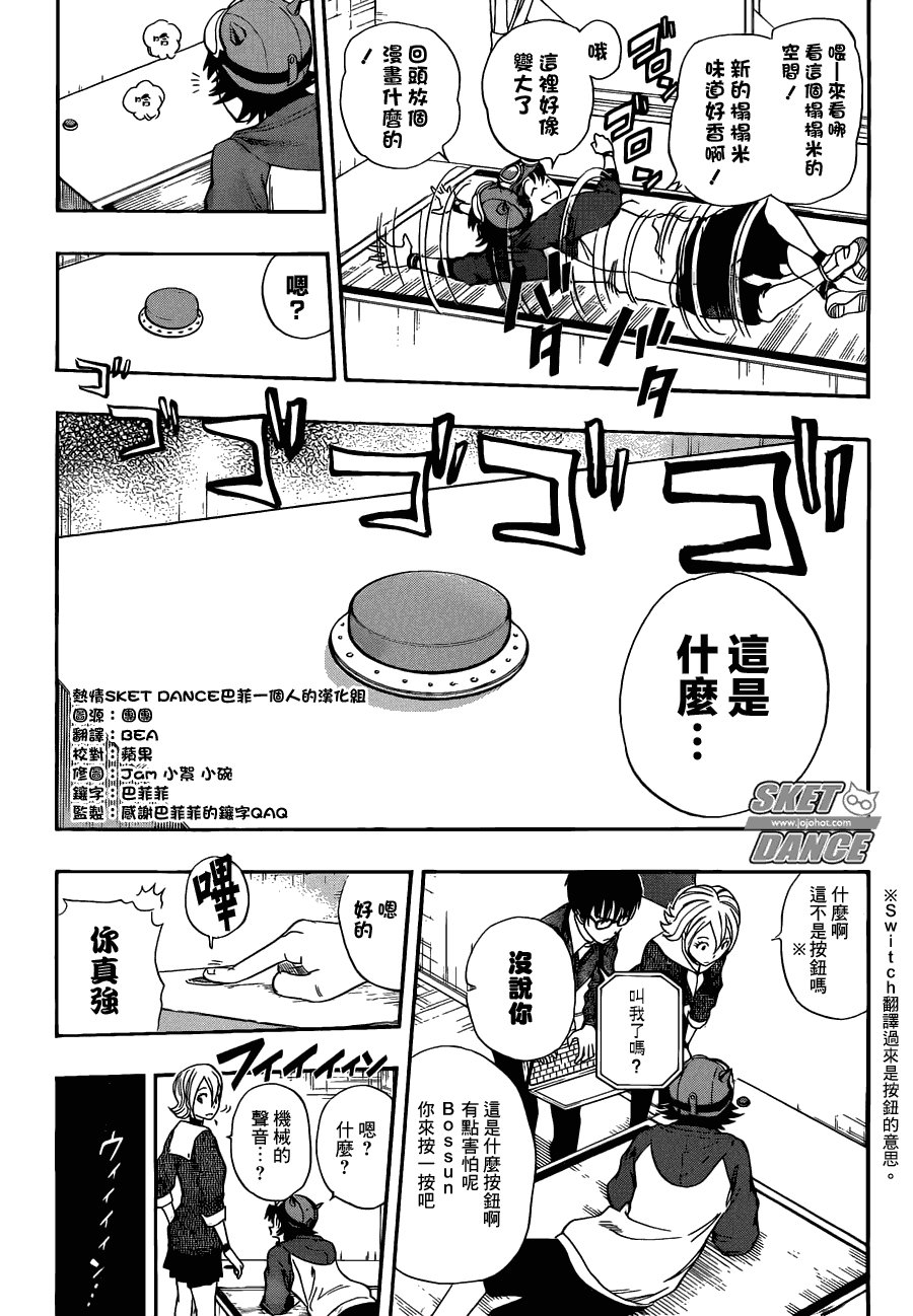 第166话