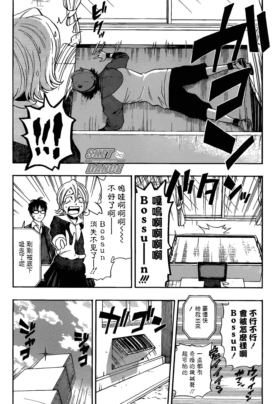 第166话