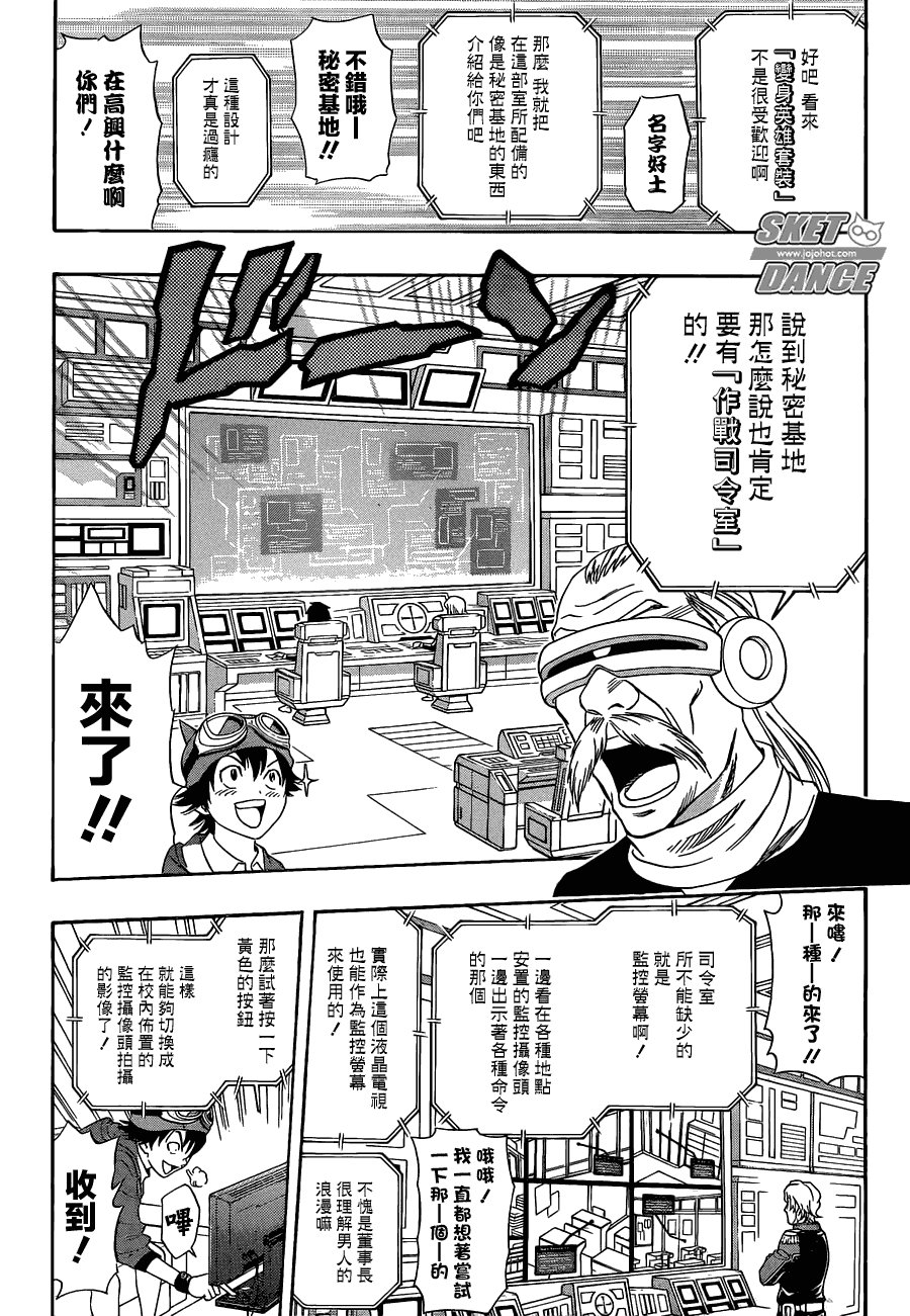 第166话