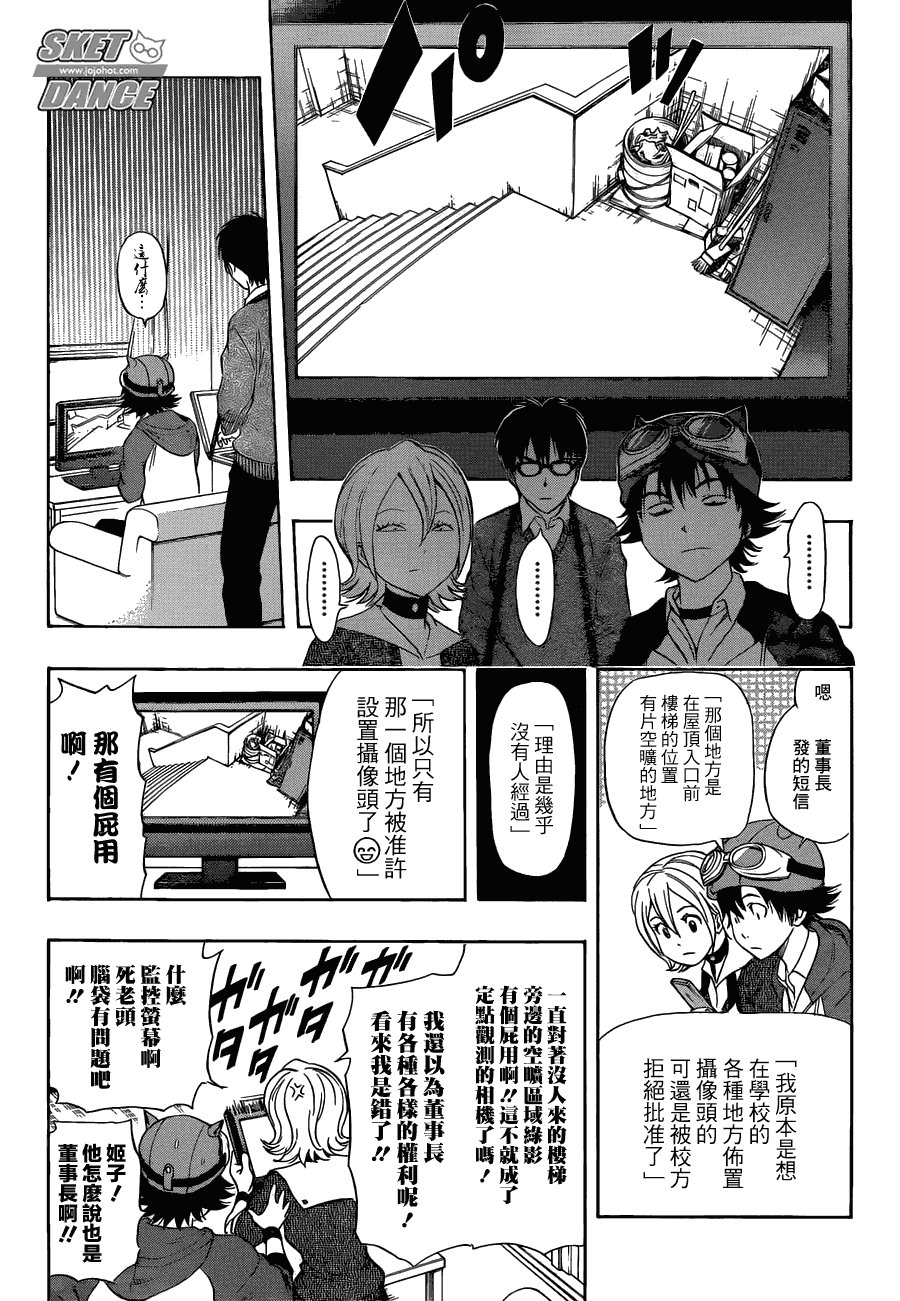 第166话
