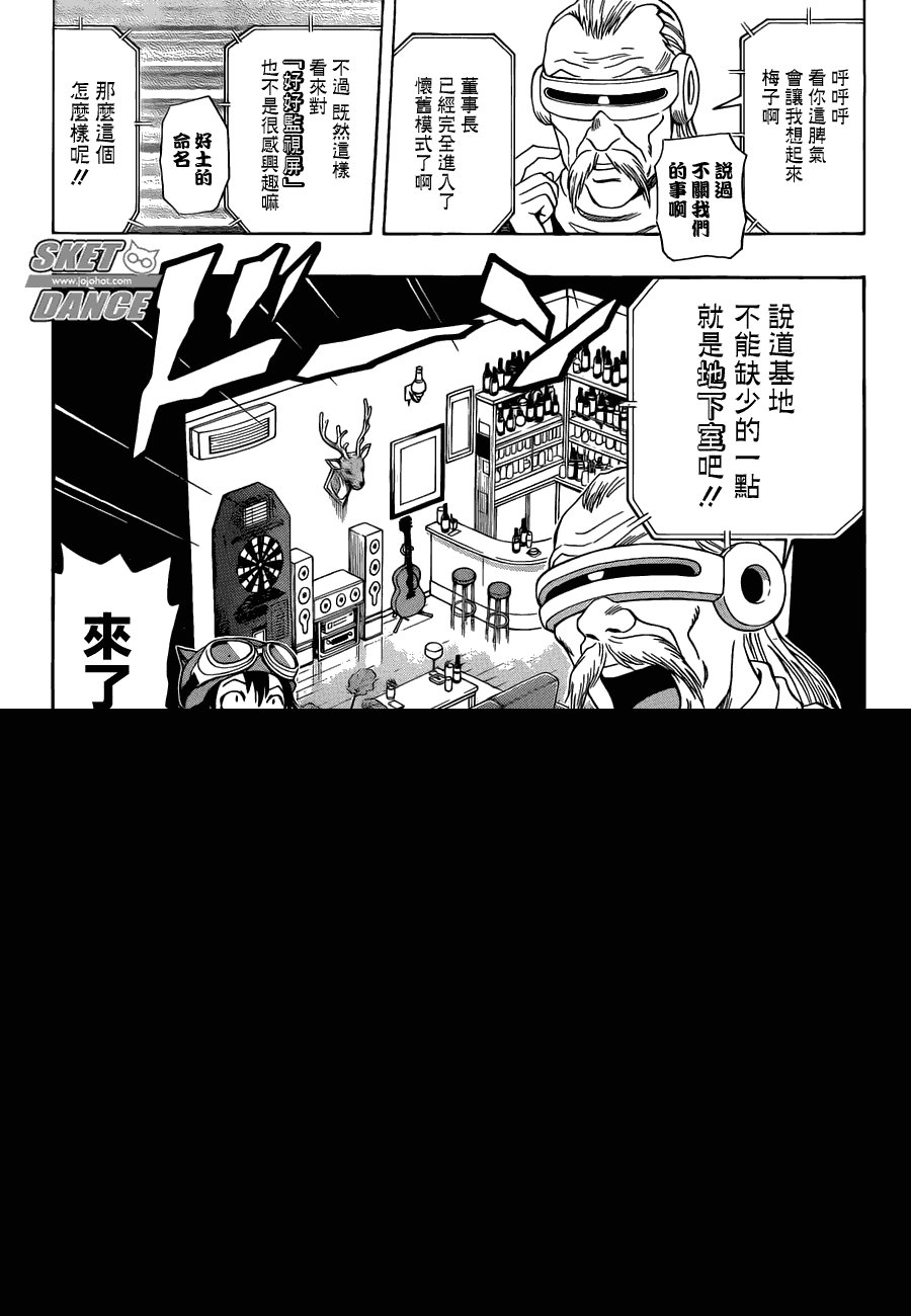 第166话