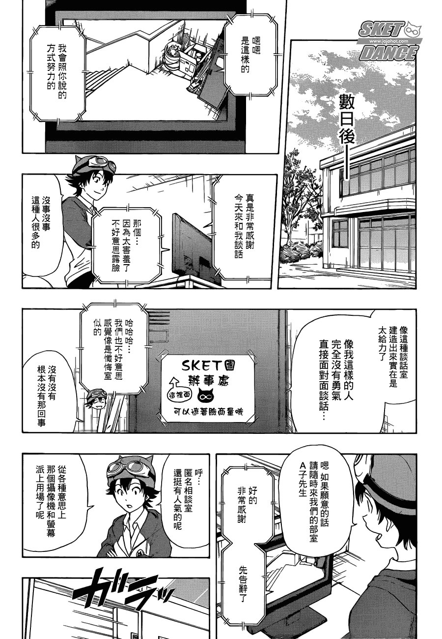 第166话