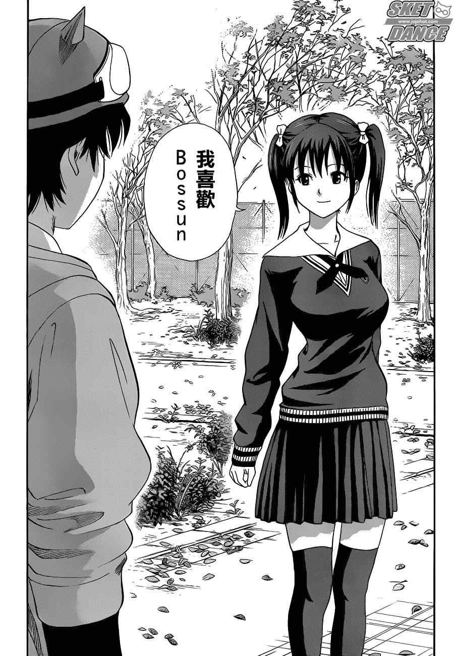 第167话
