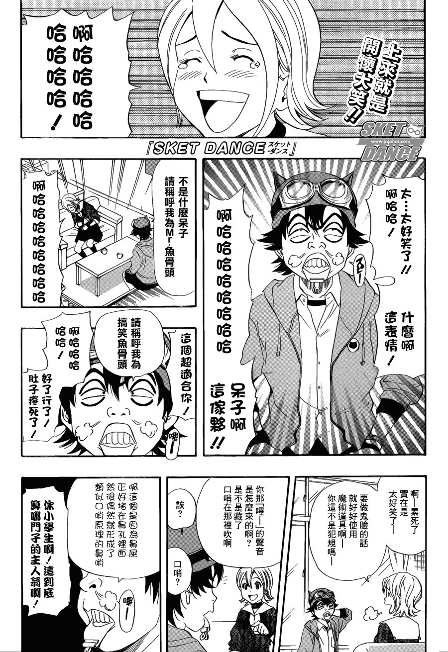 第168话