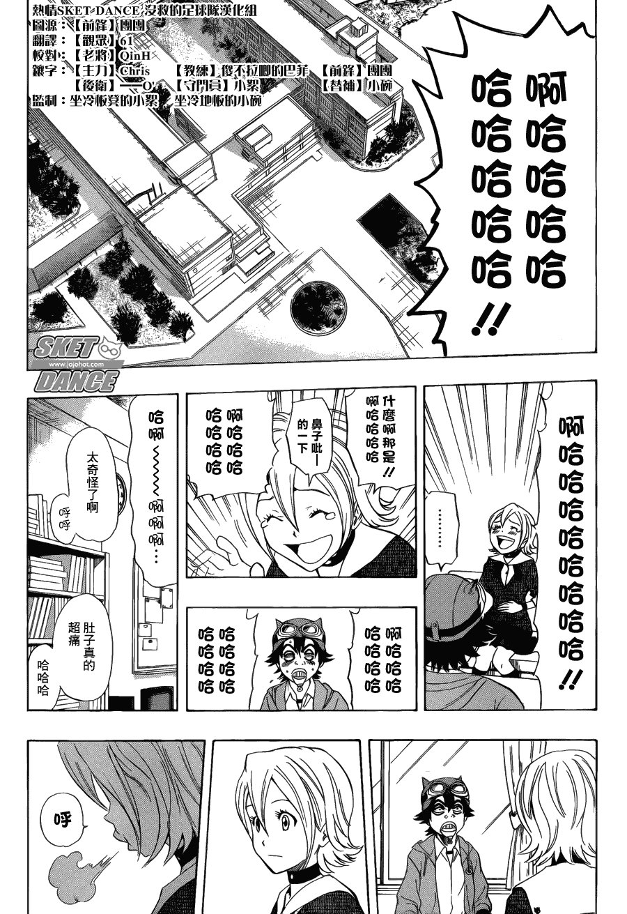 第168话