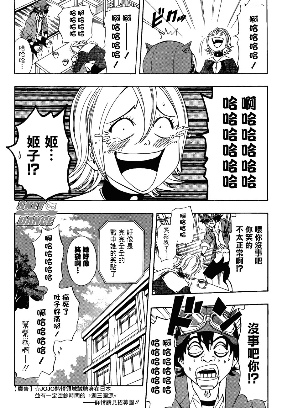 第168话