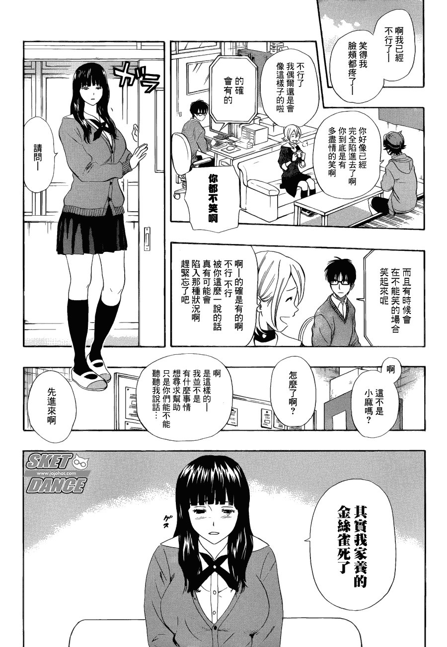 第168话