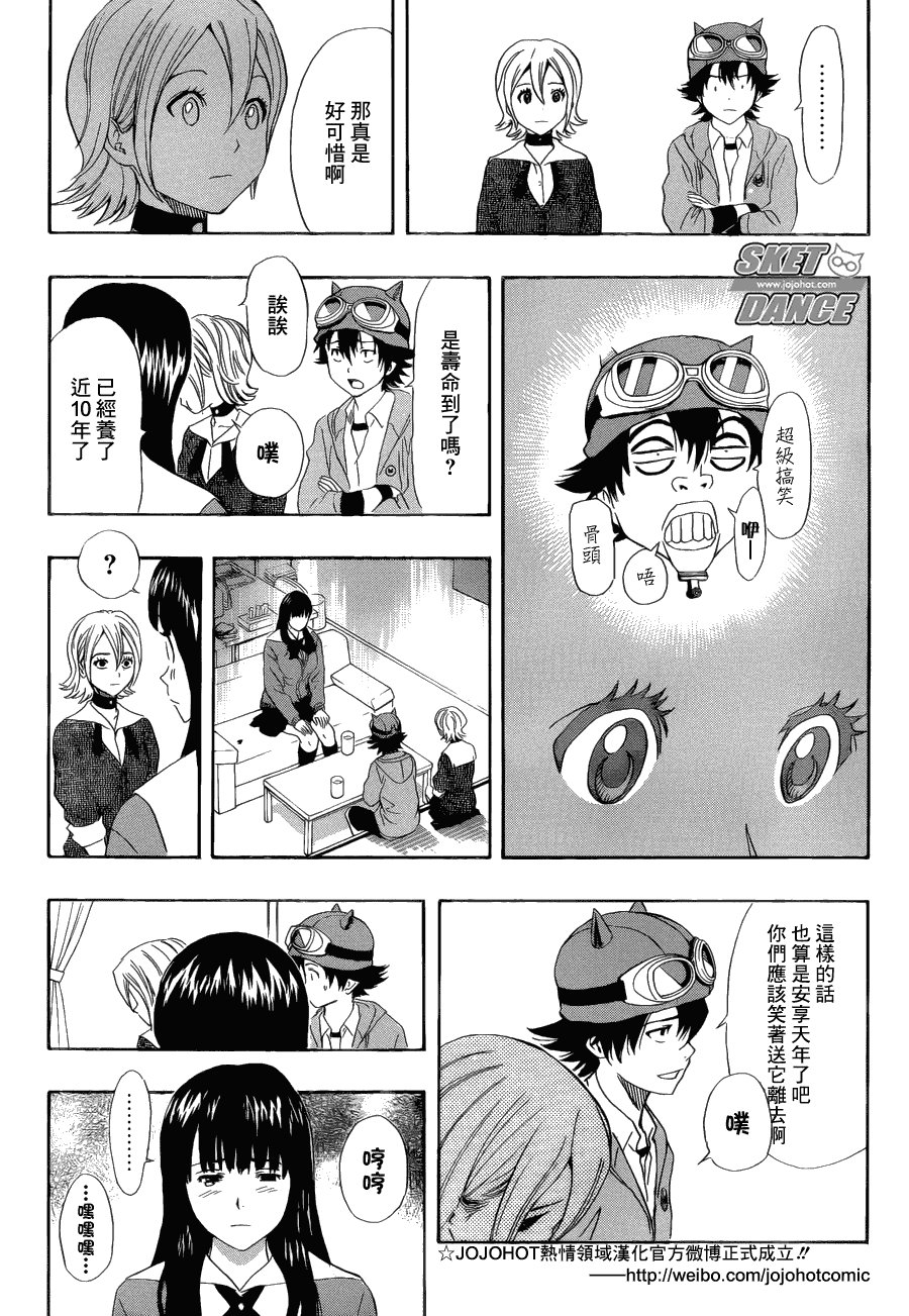 第168话