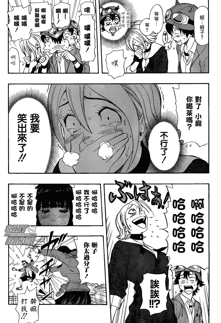 第168话