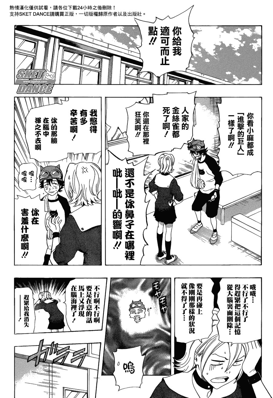 第168话