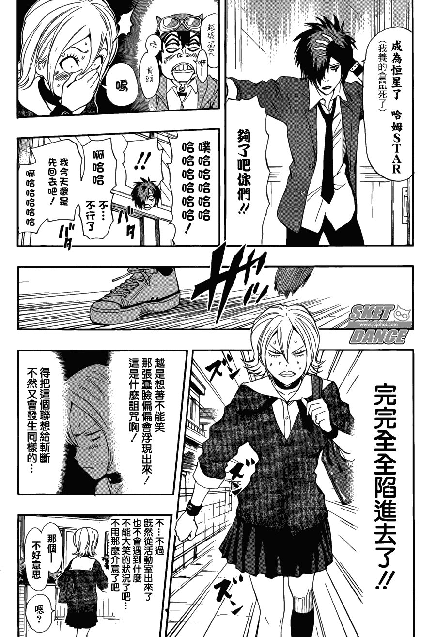 第168话