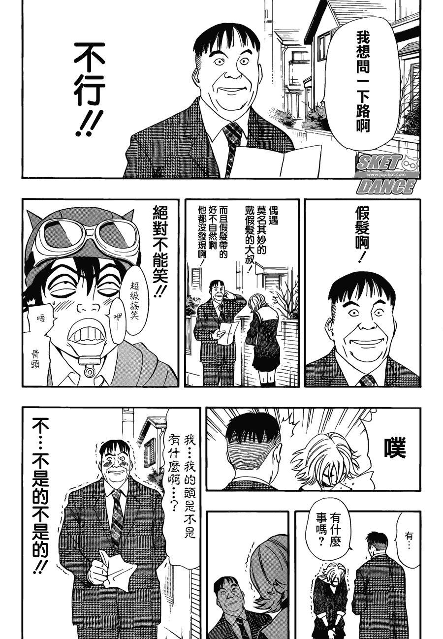 第168话