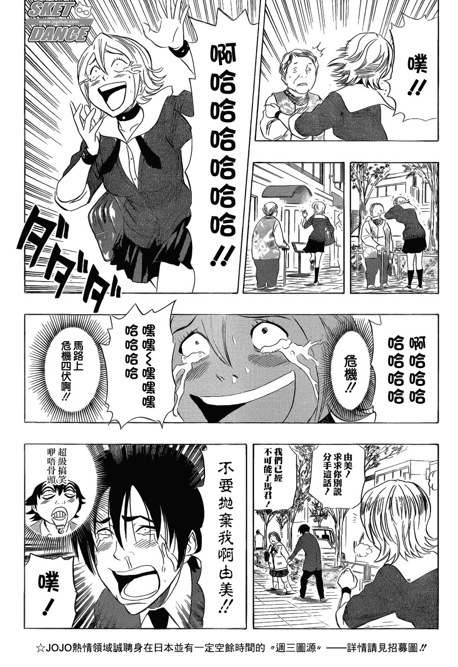 第168话