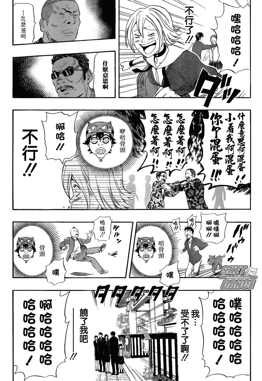 第168话