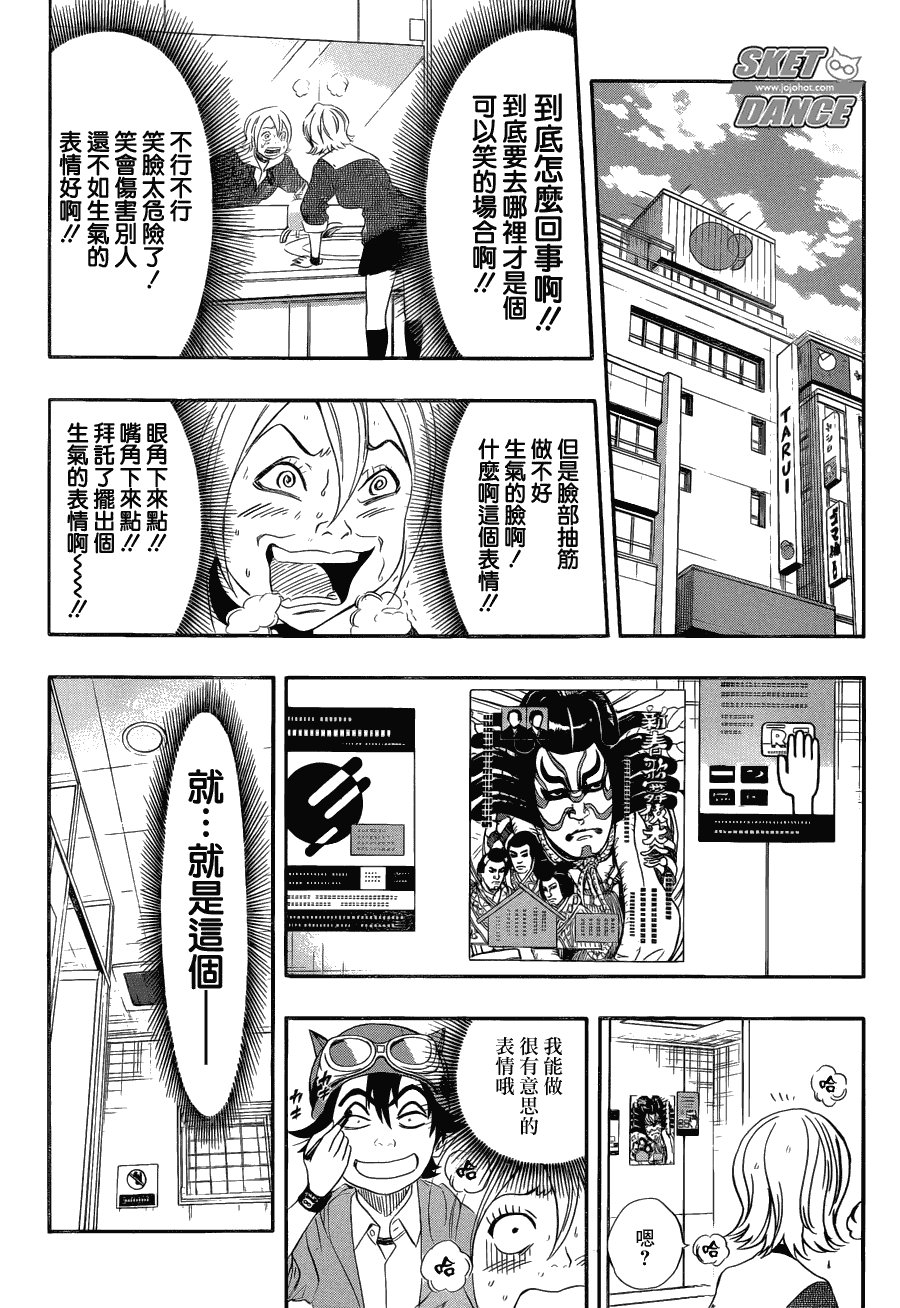 第168话