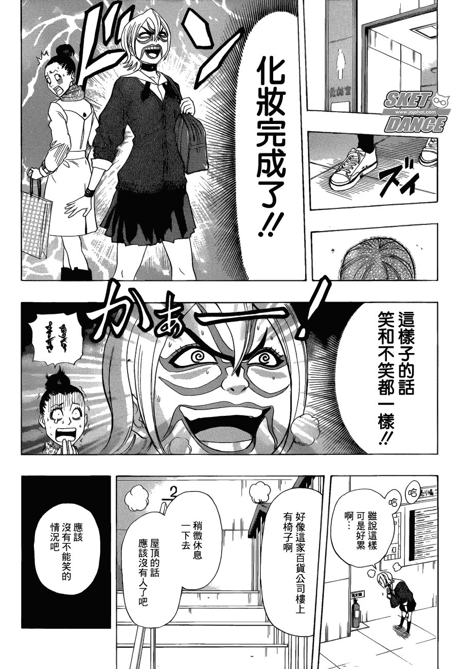 第168话
