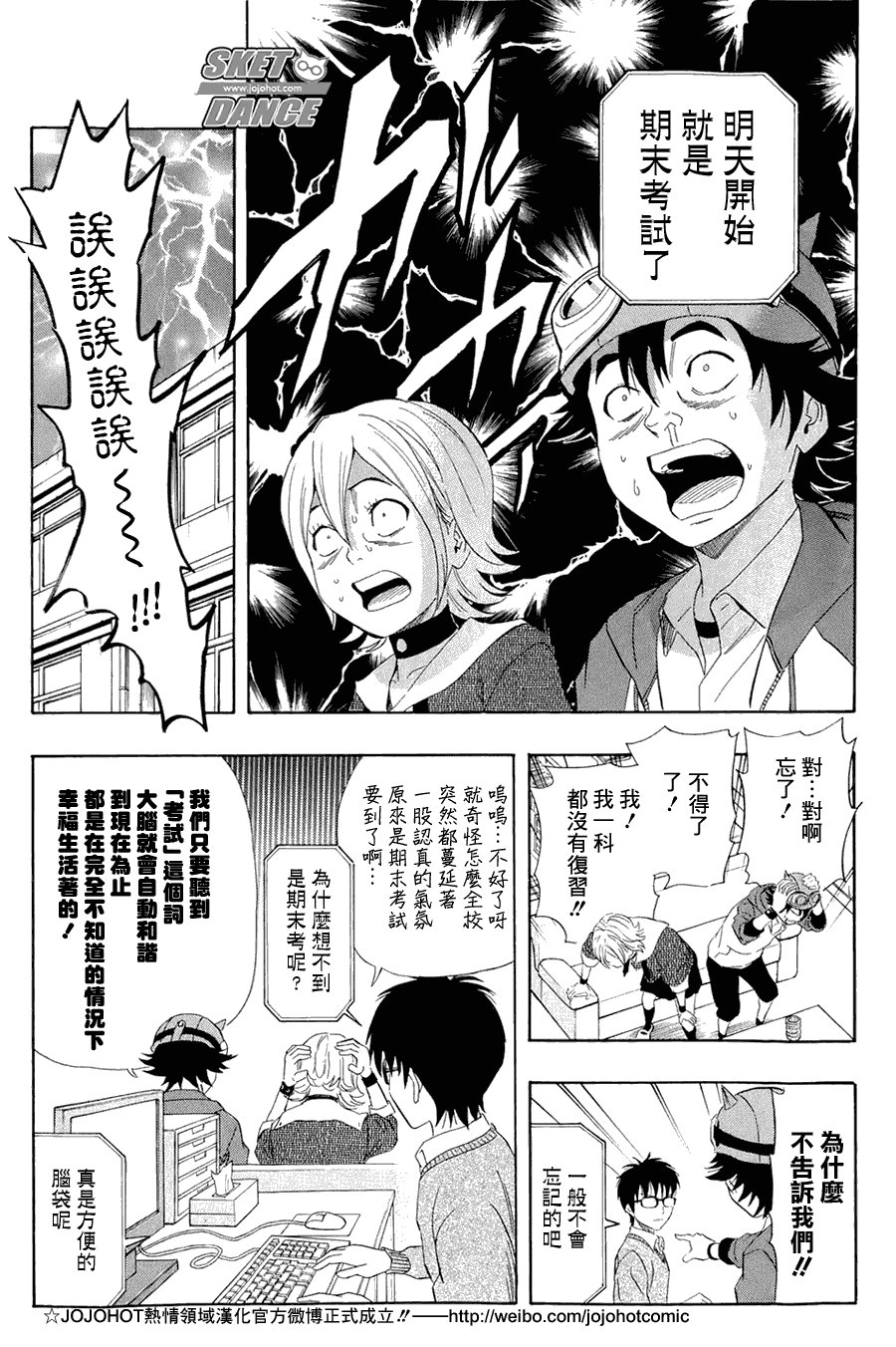 第169话