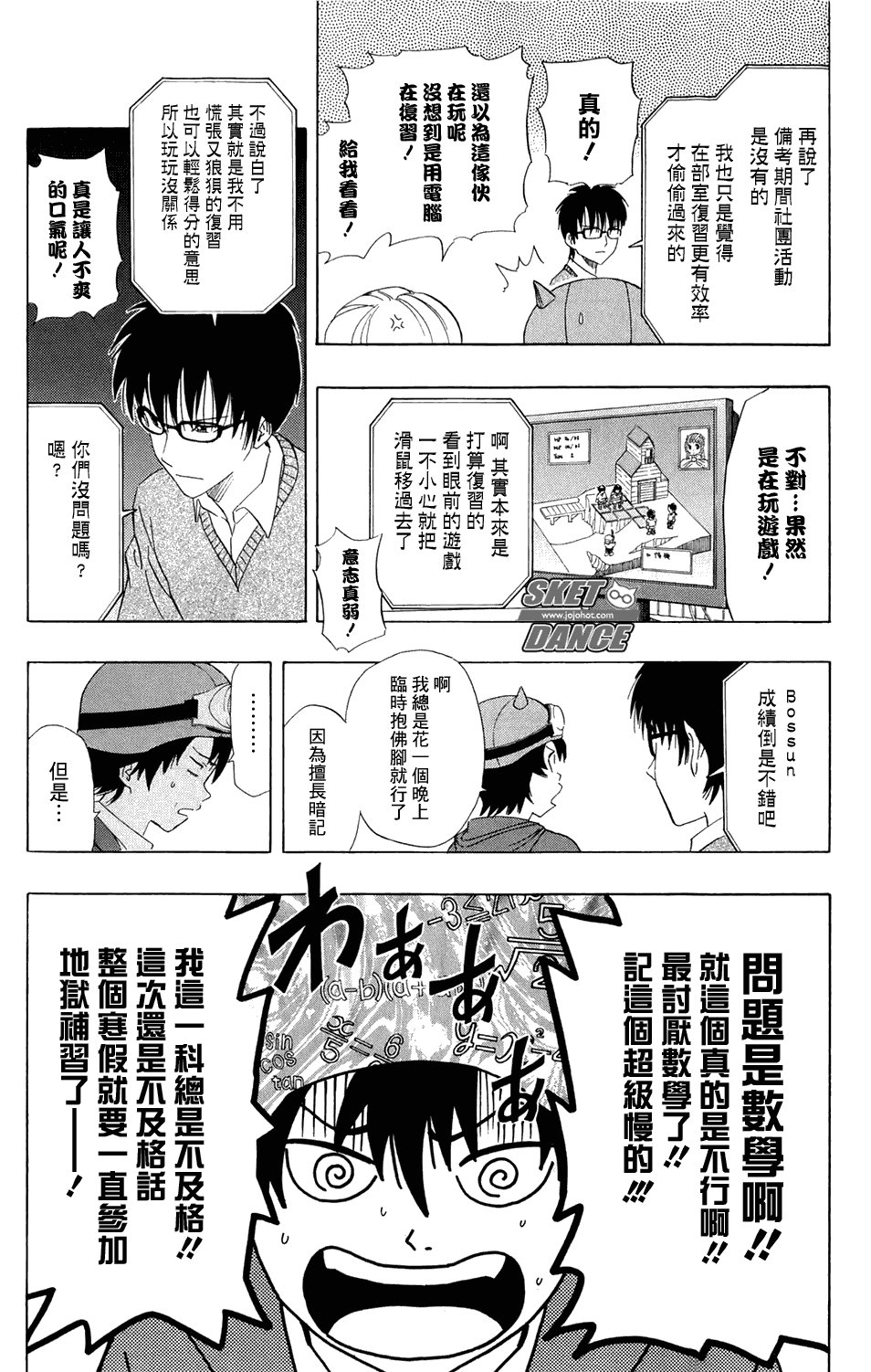 第169话