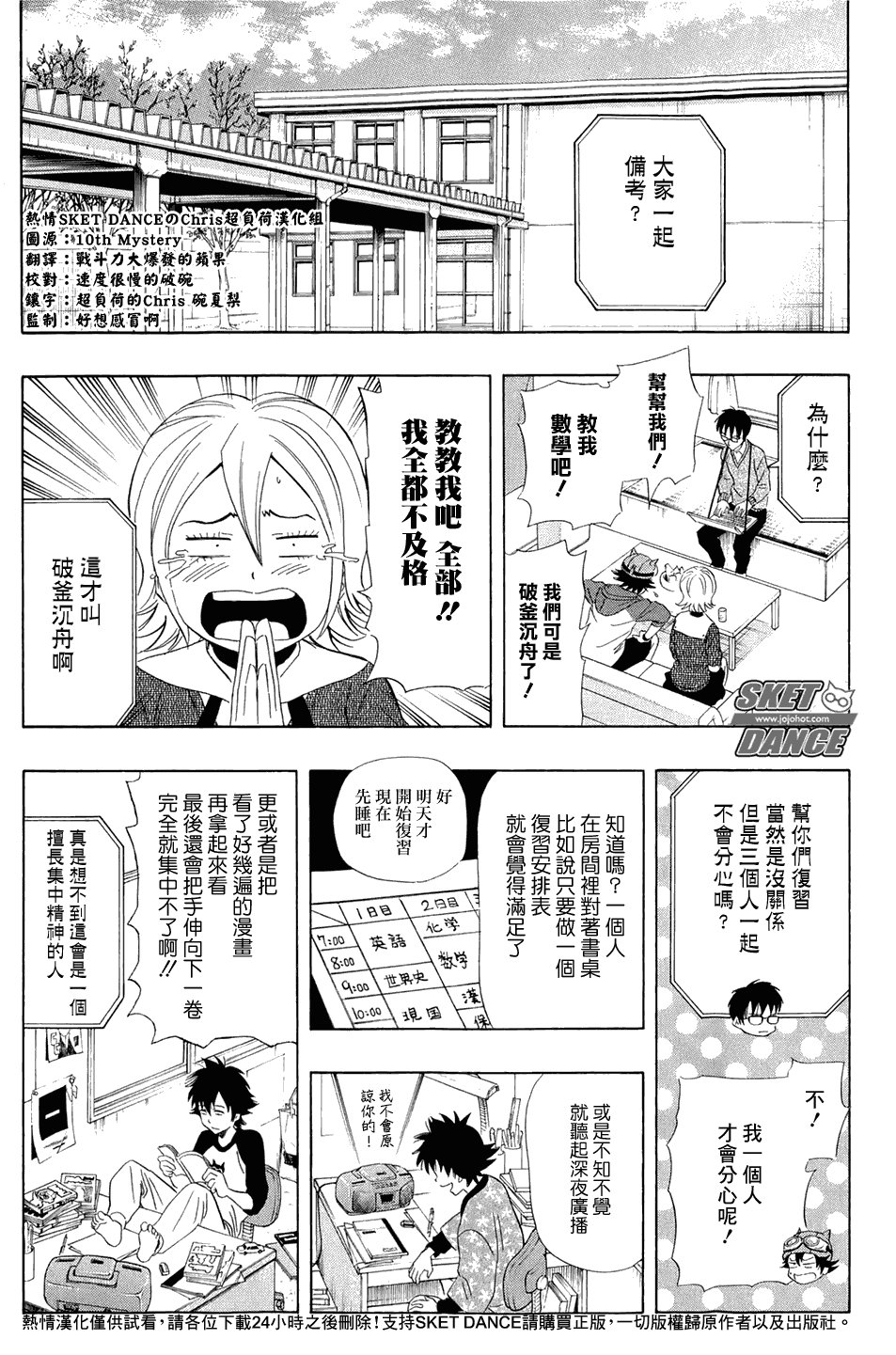 第169话