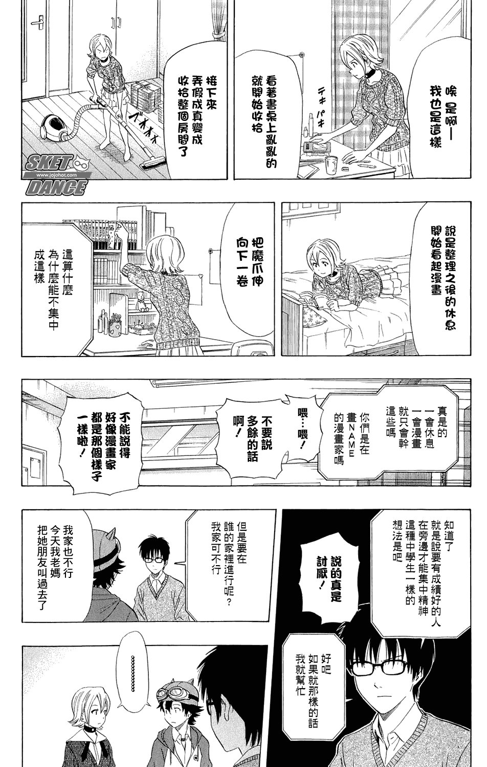 第169话