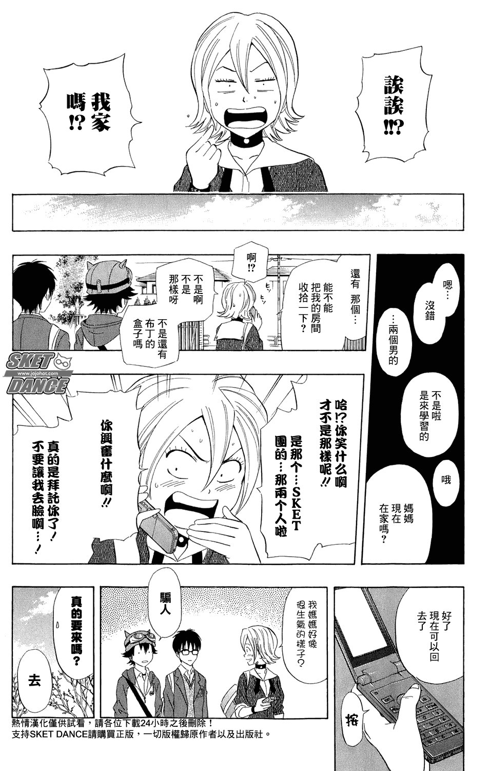 第169话