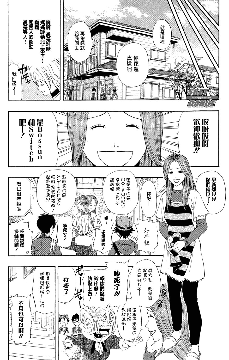 第169话