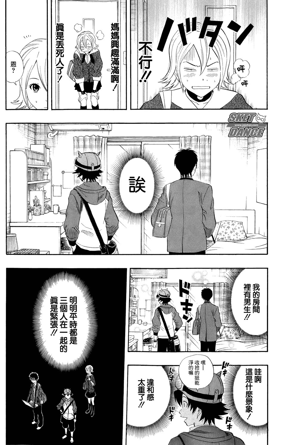 第169话