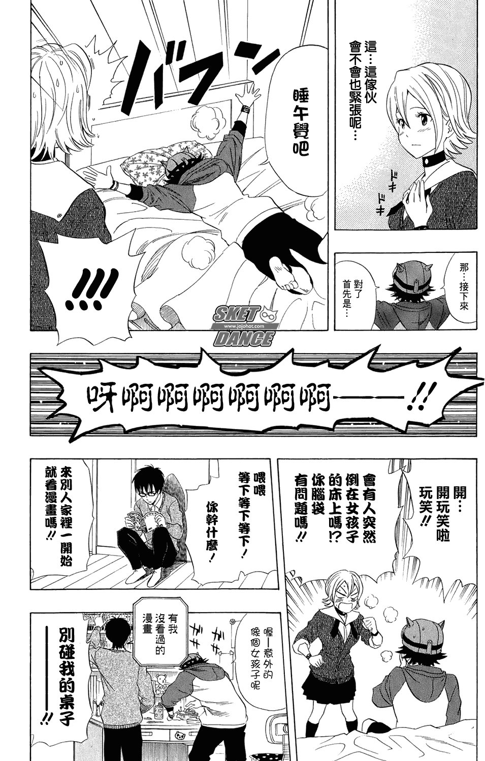 第169话