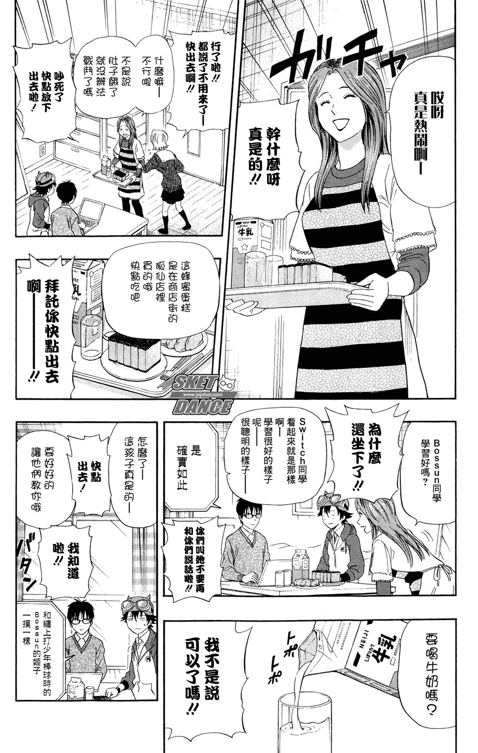 第169话