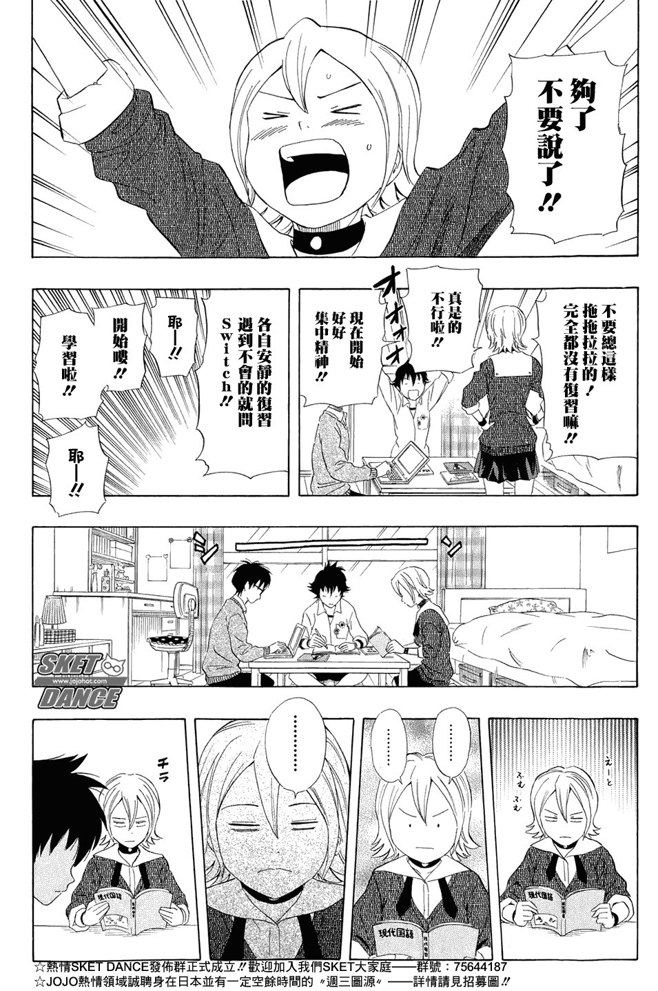 第169话