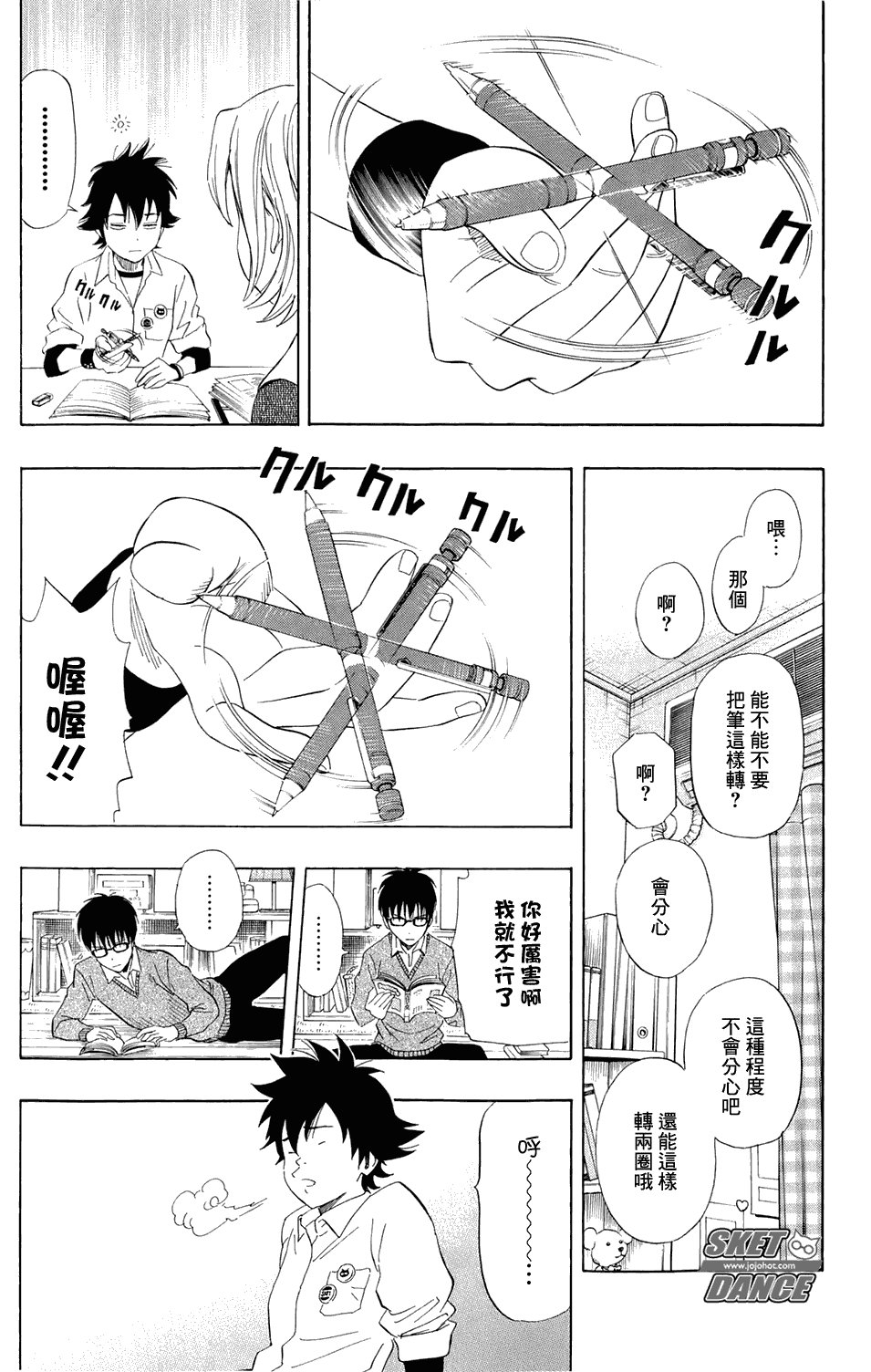 第169话