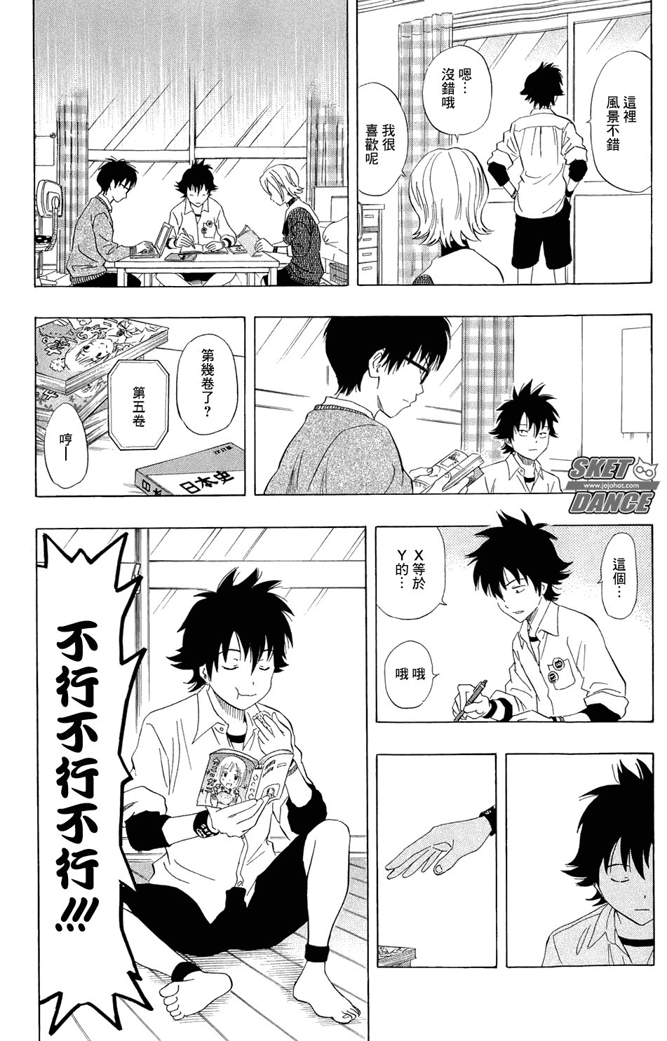 第169话