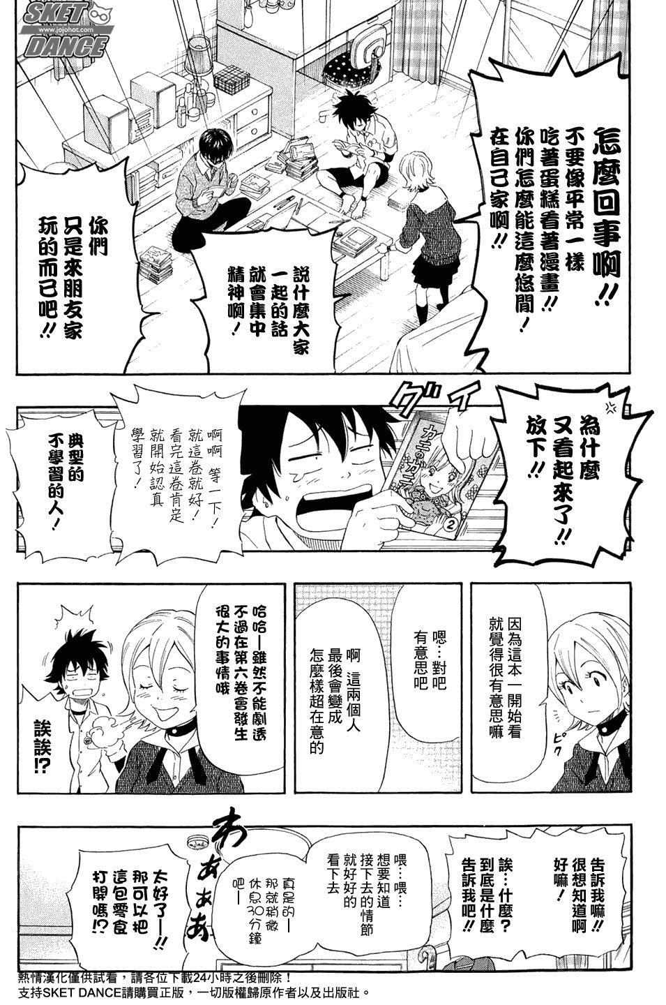 第169话