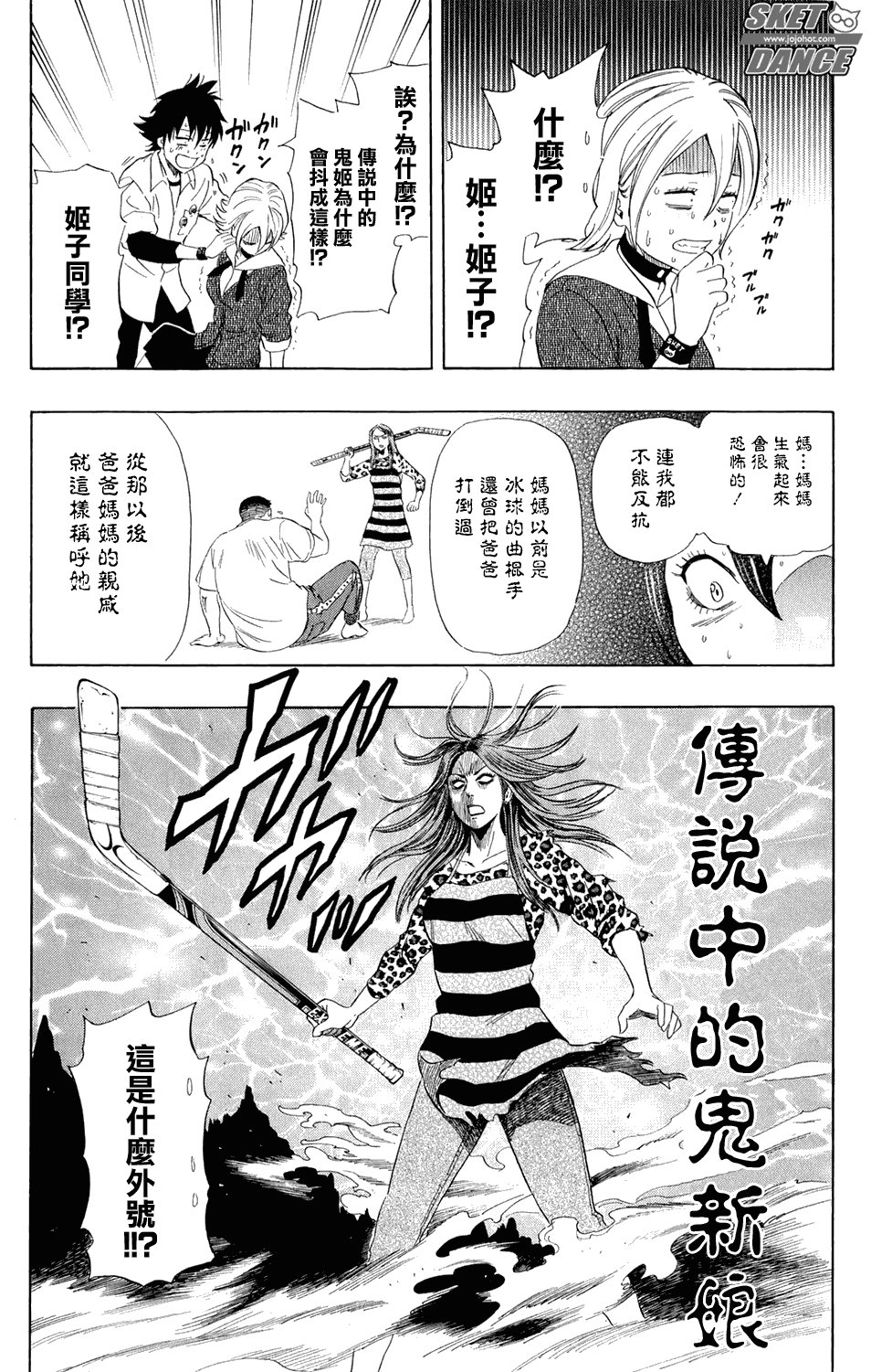 第169话