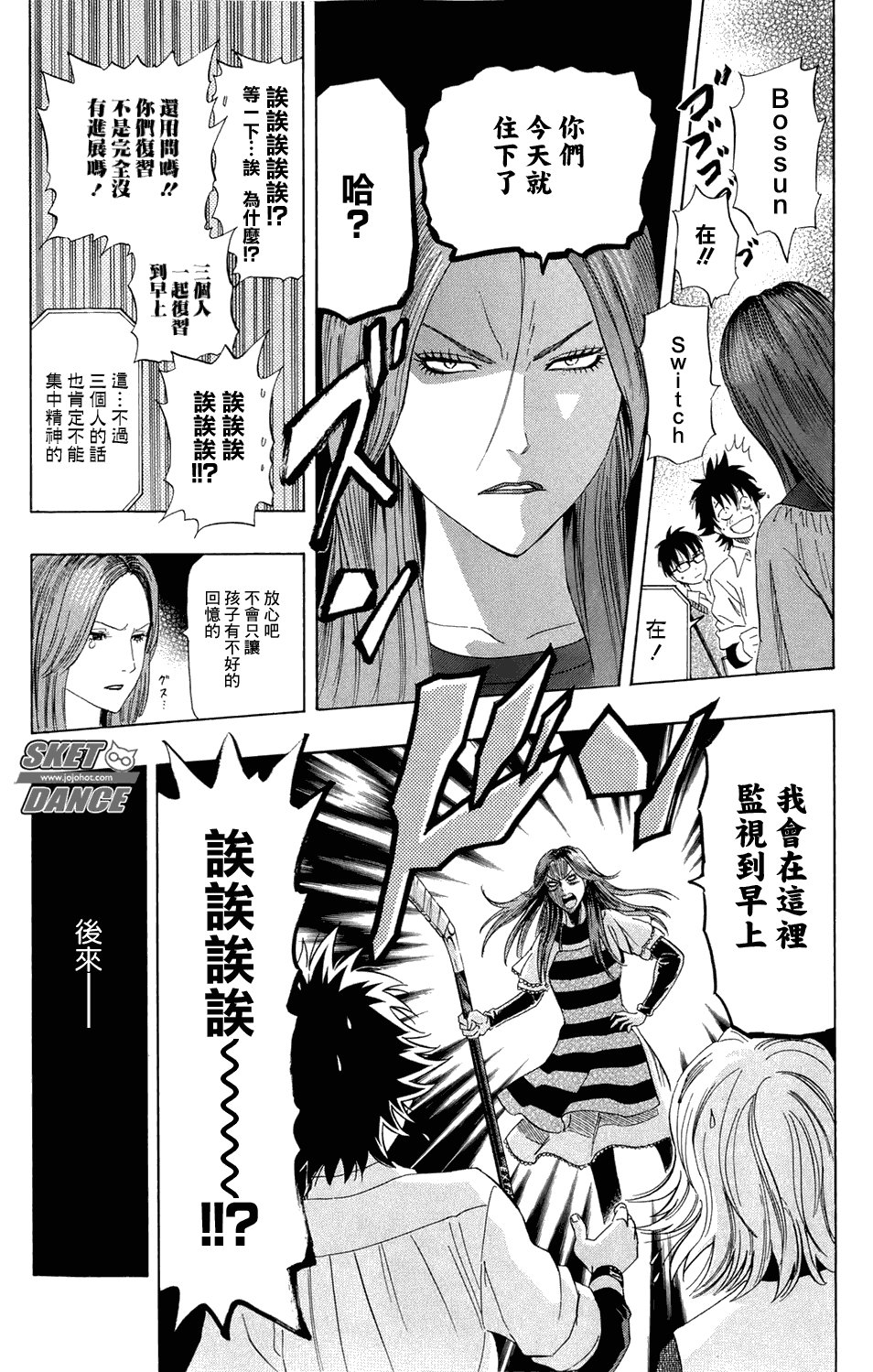 第169话