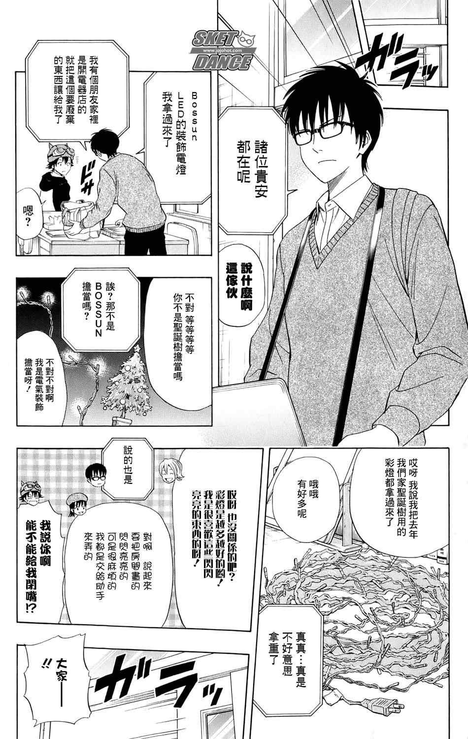 第170话