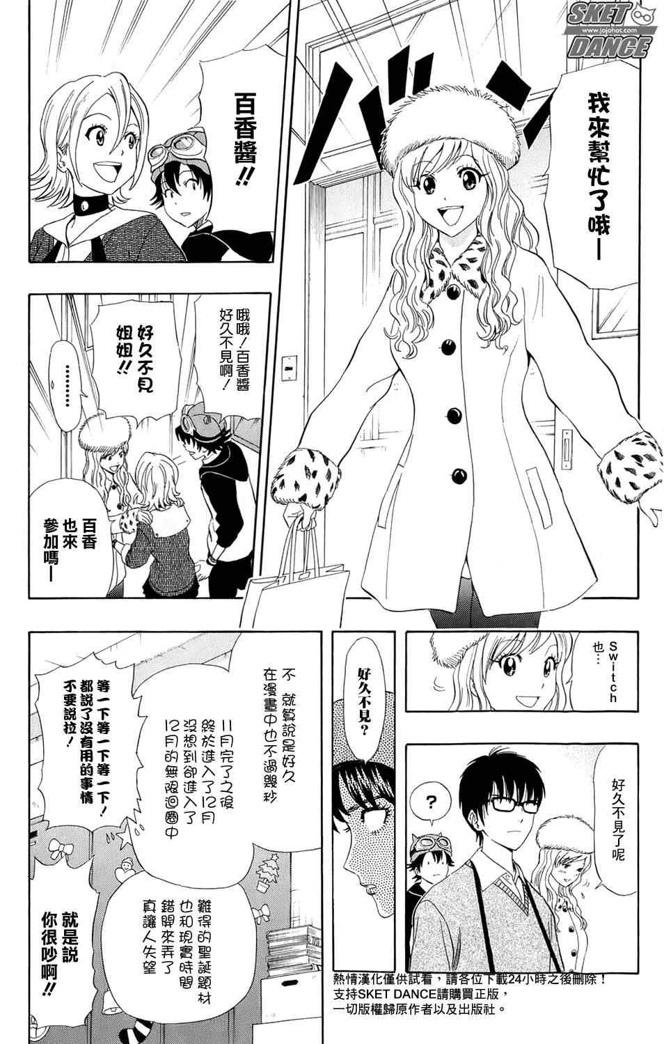 第170话
