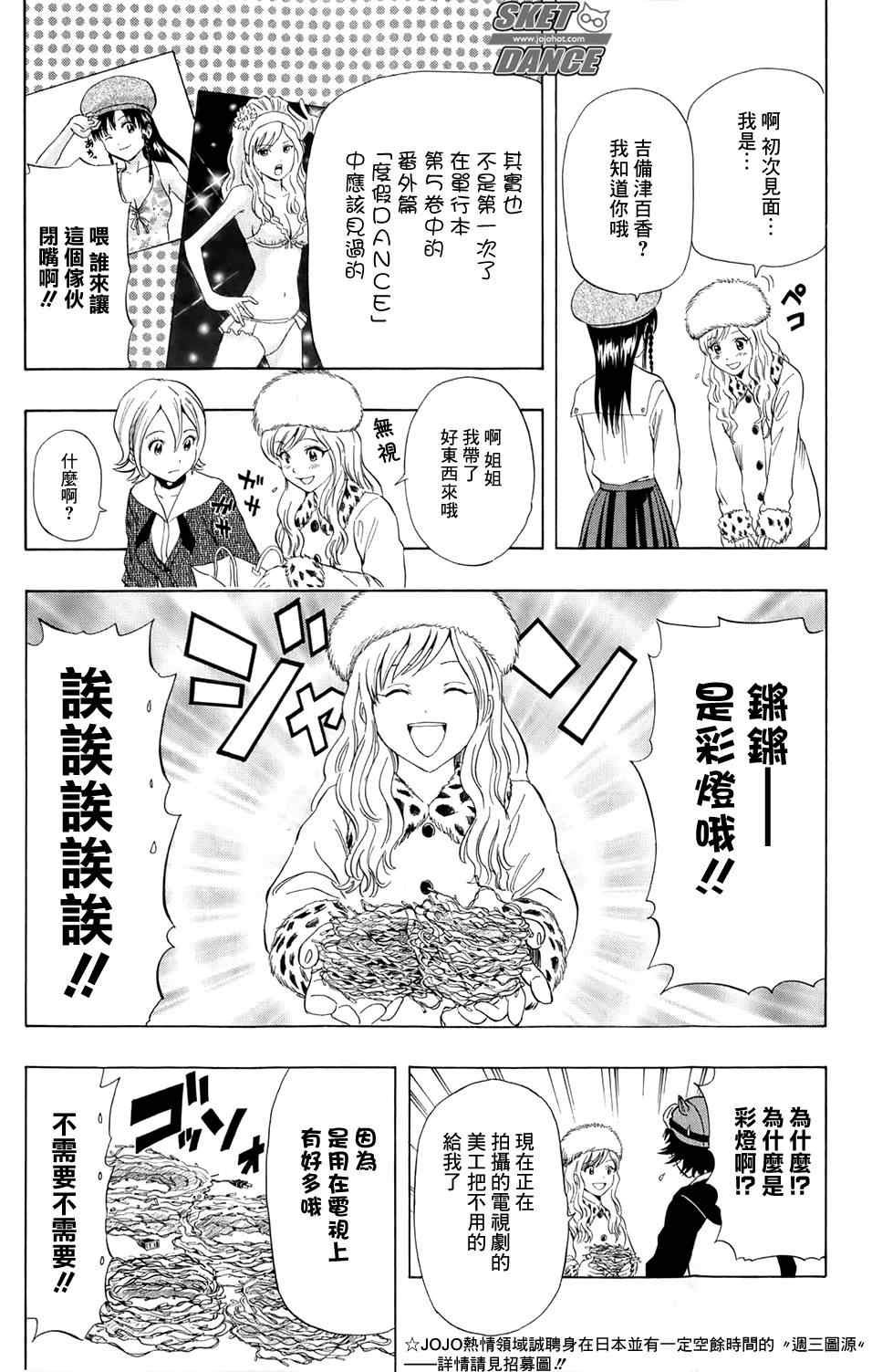 第170话