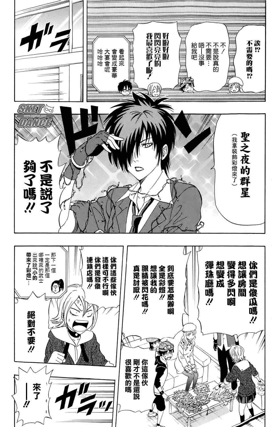 第170话