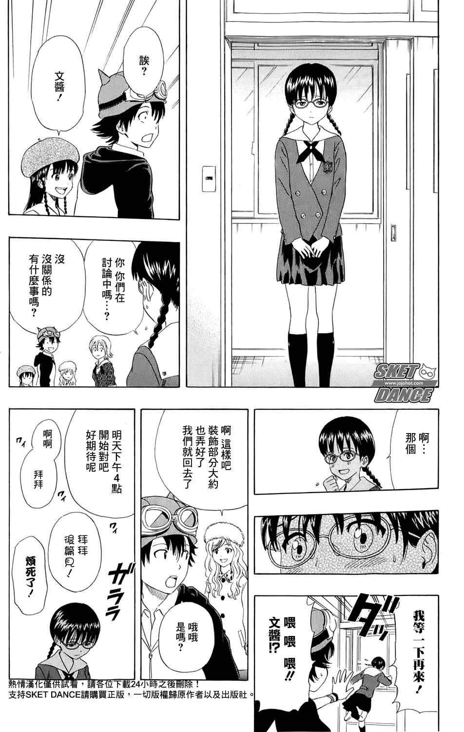 第170话