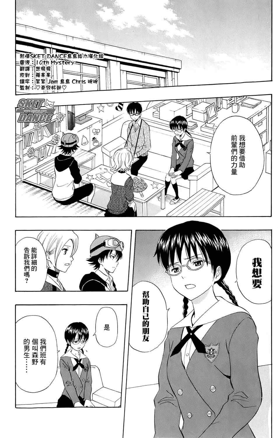 第170话