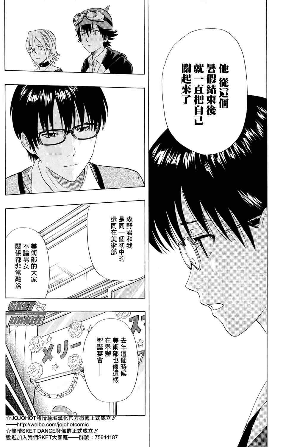 第170话