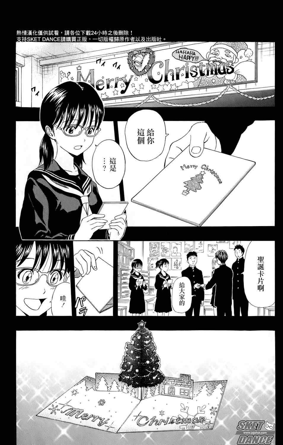 第170话