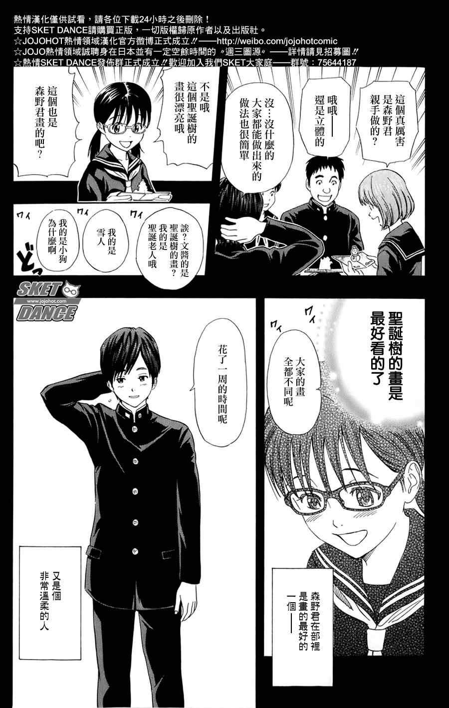 第170话