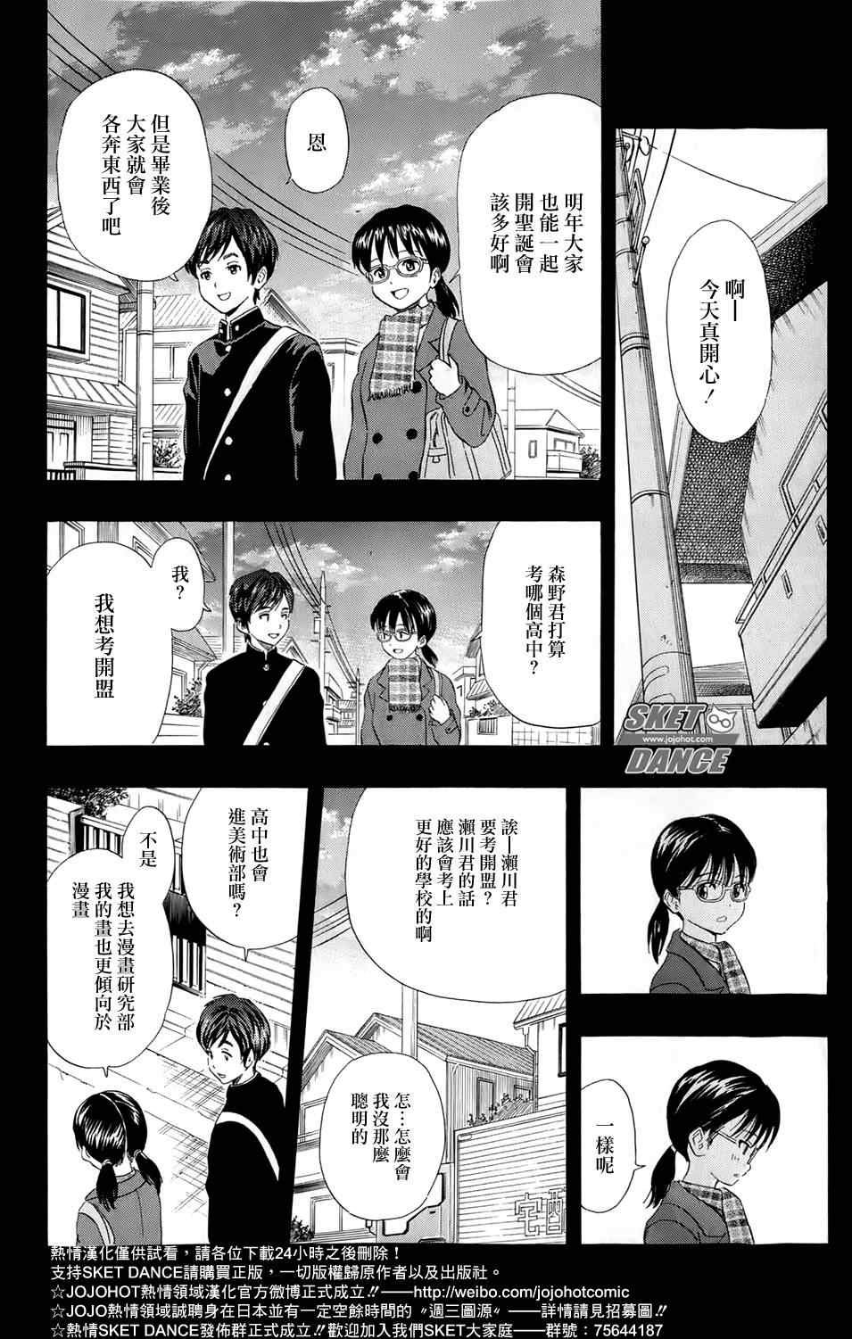 第170话