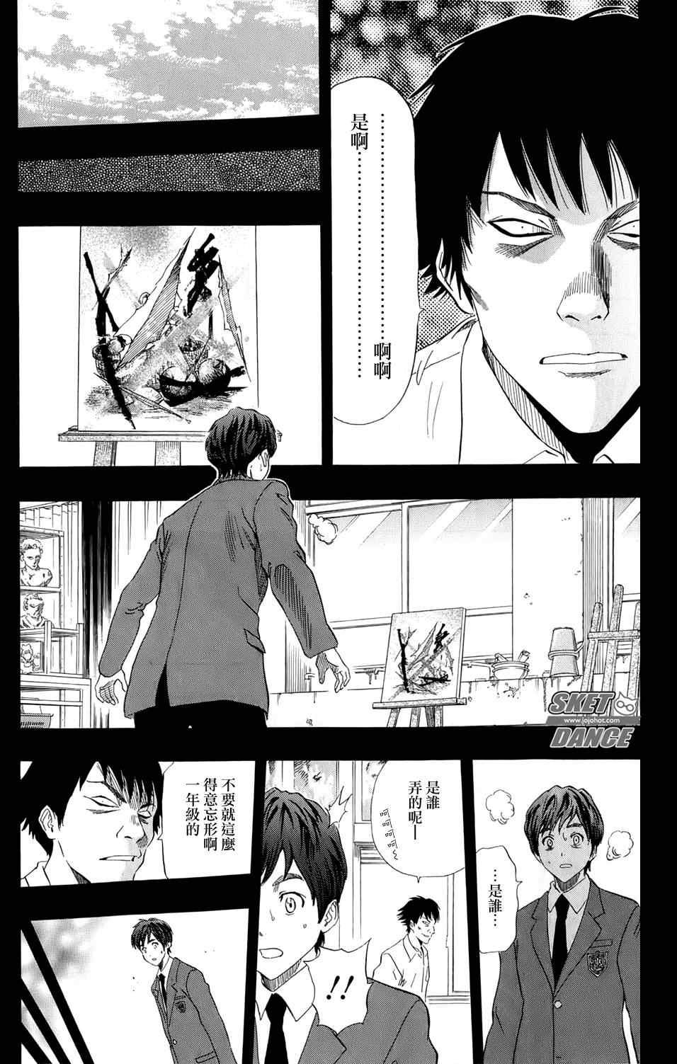 第170话