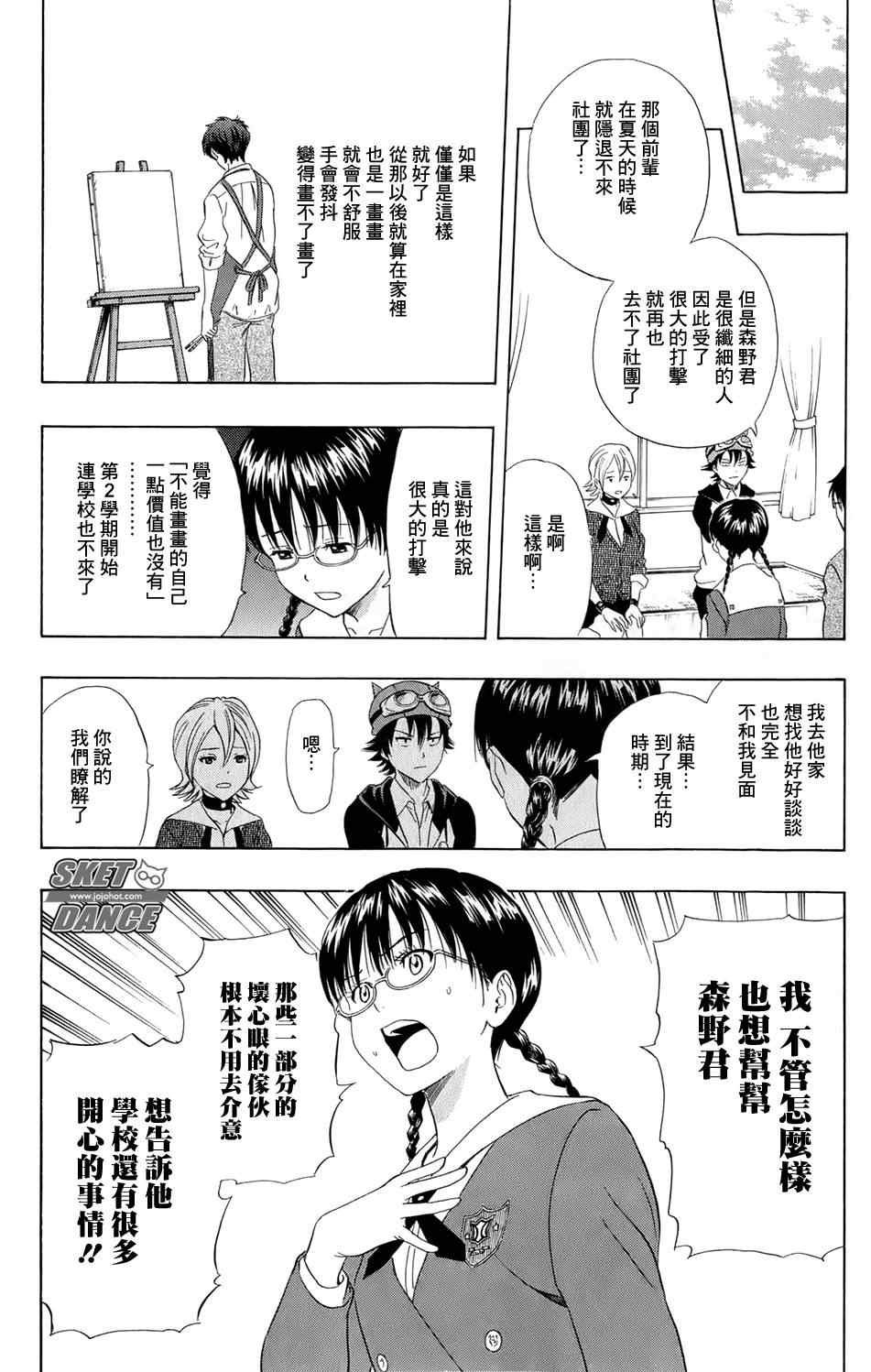 第170话