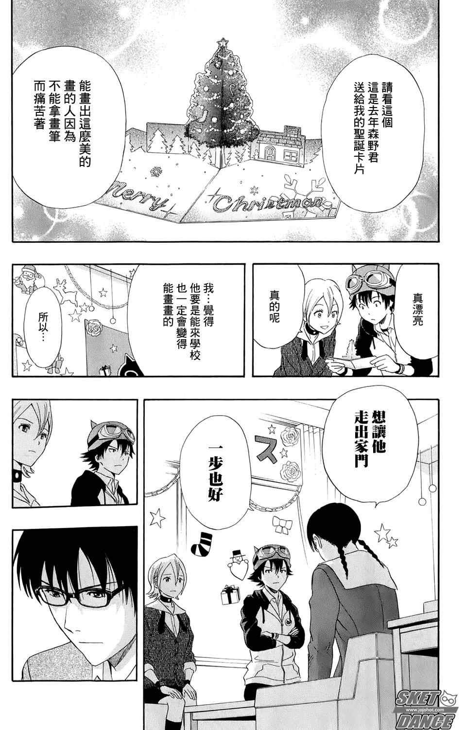 第170话